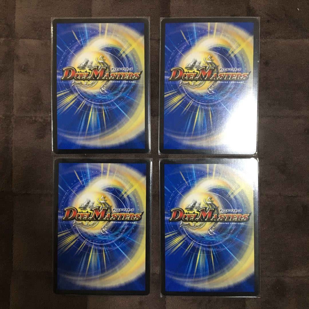 「雷光の聖騎士」 「絶対の盾騎士」 「蒼刀の輝将」 希望のジョー星 セット