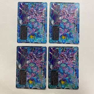 Dの博才 サイバーダイス・ベガス　CSプロモ　4枚