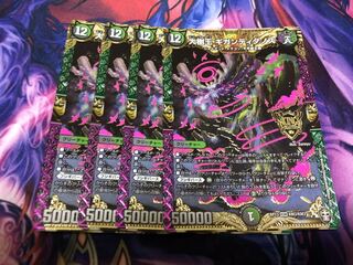 大樹王ギガンディダノス