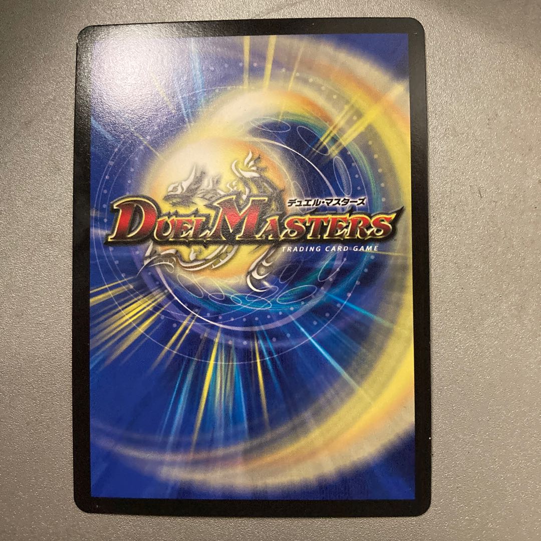 暗黒邪眼王ロマノフ・シーザー