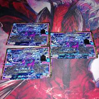 Code Heaven 3-piece set 3枚