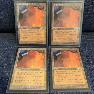 MTG 裏切り者の都/City of Traitors 4枚