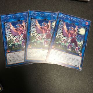 ヴァンパイア・サッカー レア　３枚