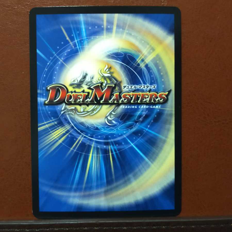 Bonus Poeta Exclusive Set Discount "SOUN-ATCH" Oni Ukon Maru