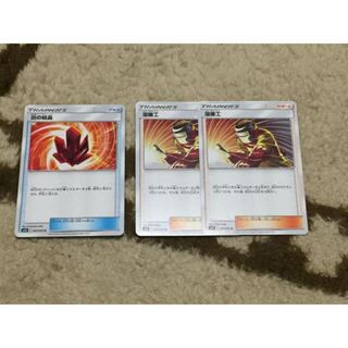 溶接工&炎の結晶