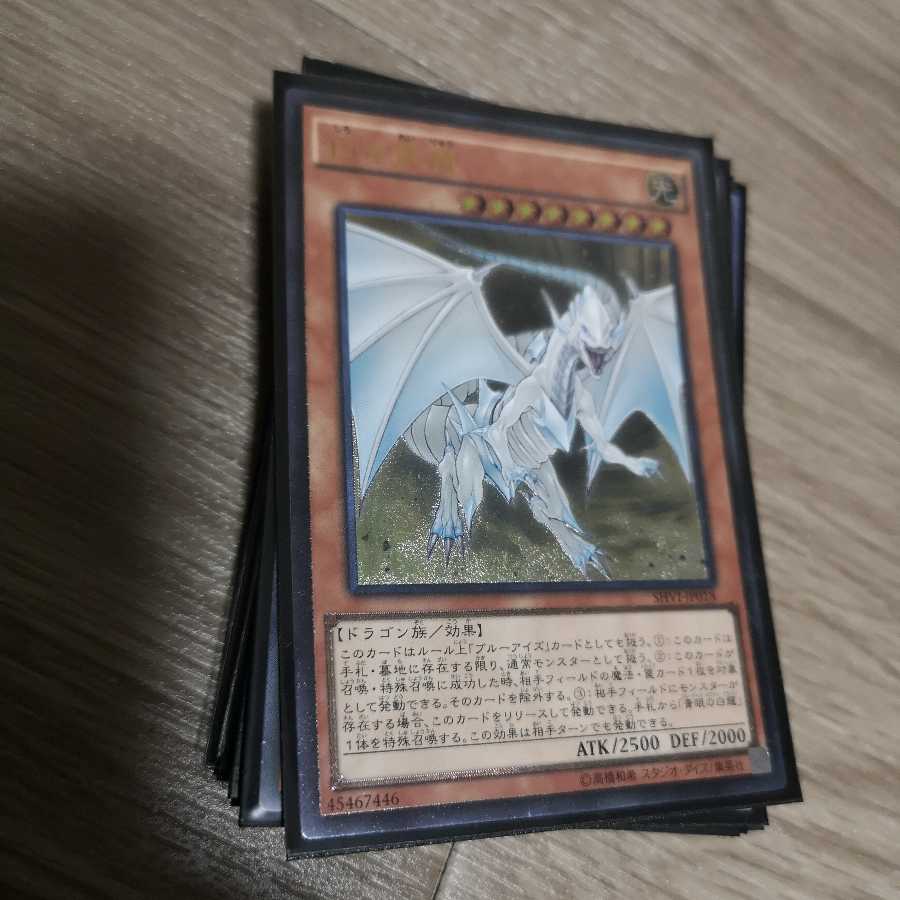 白き霊龍 アルティメットレア SHVI-JP018