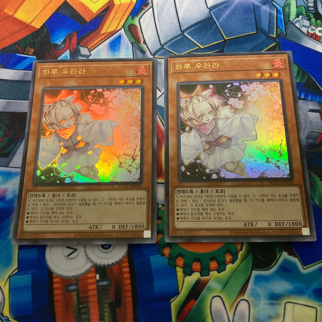 灰流うらら(既存イラスト) ウルトラレア　韓国版