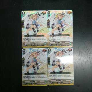 恋の守護者 ノキエル RR 4枚セット