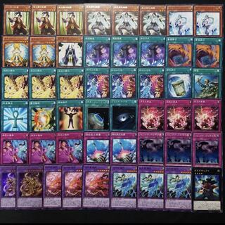 遊戯王 双天デッキ メイン40枚+EX9枚 30枚