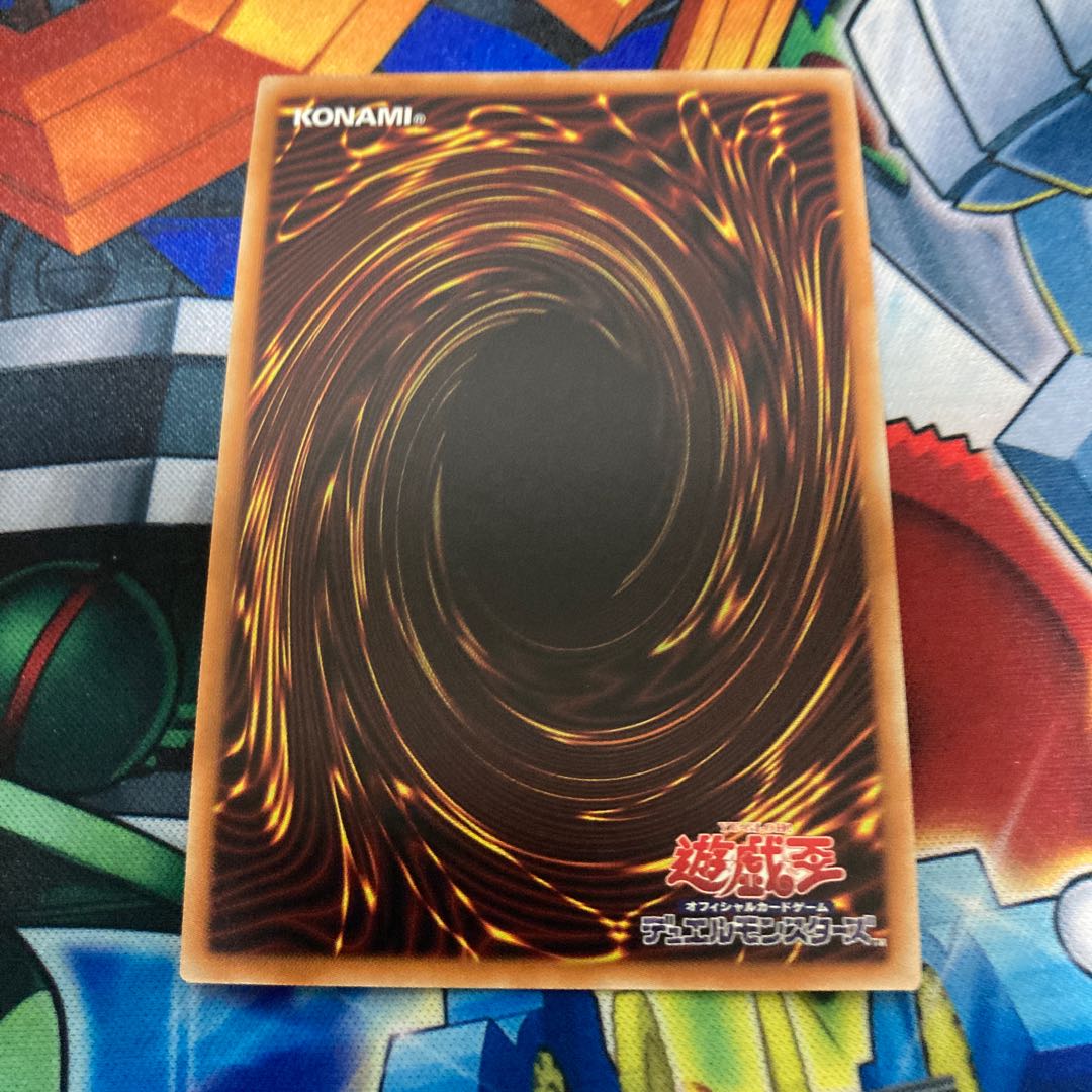 Ghost Ogre & Snow Rabbit (existing illustration) Premium Gold Rare