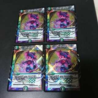 ダーク・ライフ