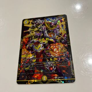 デュエル・マスターズ:水の高額、レアカード、プロモ、コレクター向け