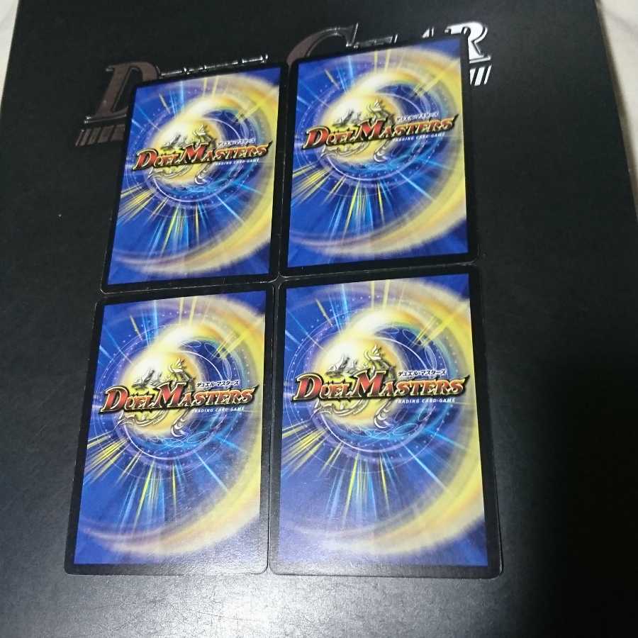 焦土と開拓の天変