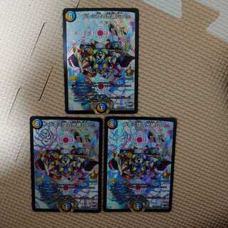 ドレミ団の光魂Go! R-foil プロモ3枚セット