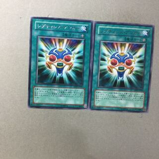 レプティレス・アンガー　２枚