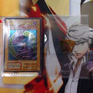 【金色髪のルナ様専用】 ステンレス製 ブラック・マジシャン+ローダー 未開封