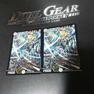 「修羅」の頂 VAN・ベートーベン