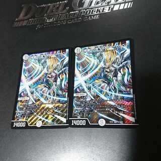 「修羅」の頂 VAN・ベートーベン