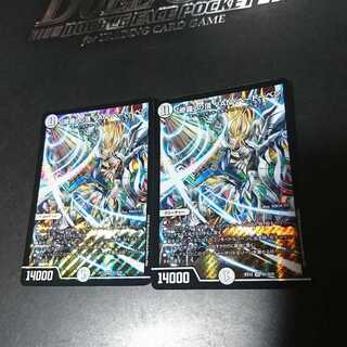 「修羅」の頂 VAN・ベートーベン