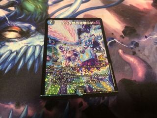 テック団の波壊Go! CSプロモ