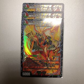 勝利のガイアール・カイザー｜唯我独尊ガイアール・オレドラゴン(上)