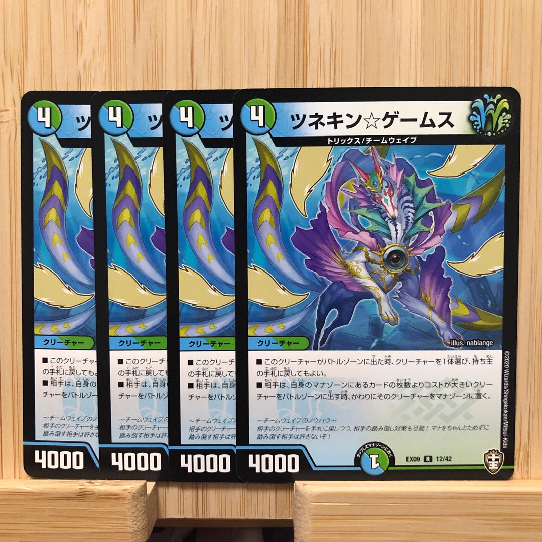 ツネキン☆ゲームス R