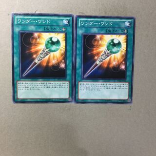 ワンダー・ワンド　２枚
