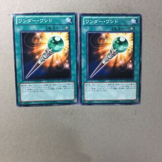 ワンダー・ワンド　２枚