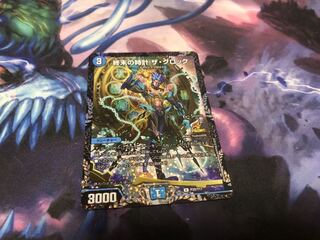 終末の時計 ザ・クロック R-foil CSプロモなど計5枚