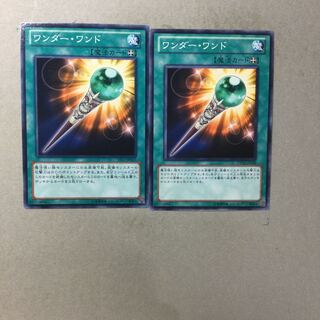 ワンダー・ワンド　２枚