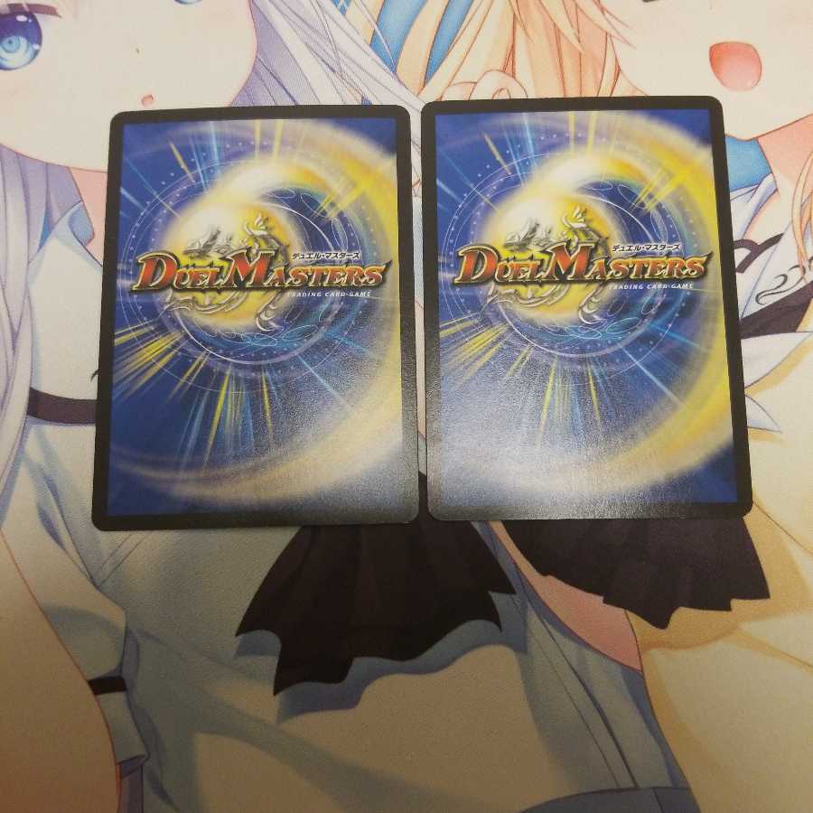 勇者の1号 ハムカツマン蒼 2枚