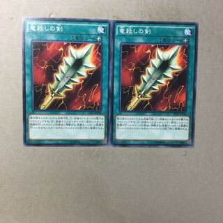 Sword of Dragon's Soul 2 copies