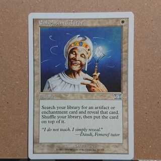 悟りの教示者/Enlightened Tutor 6ED 英語版