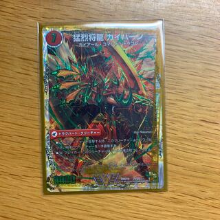 将龍剣 ガイアール｜猛烈将龍 ガイバーン(スーパーデッキ仕様)