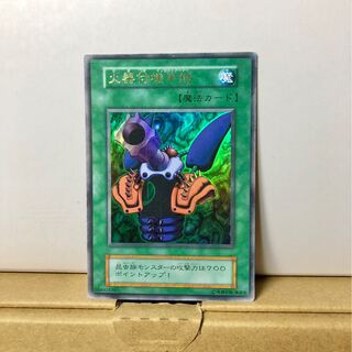 [EX] 火器付機甲鎧 初期 ウルトラ