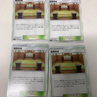 格闘道場4枚セット