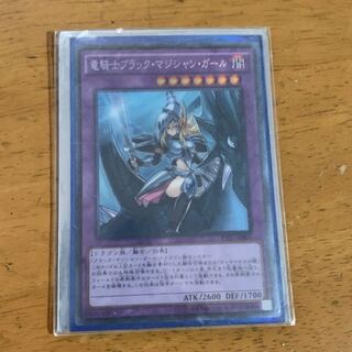 竜騎士ブラックマジシャンガール