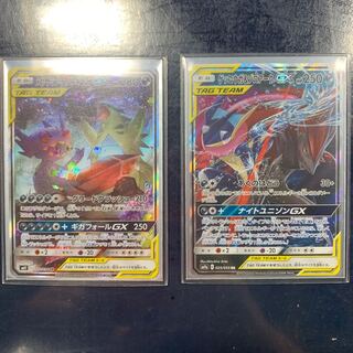 メガヤミラミ&バンギラスgx ゲッコウガ&ゾロアークgx