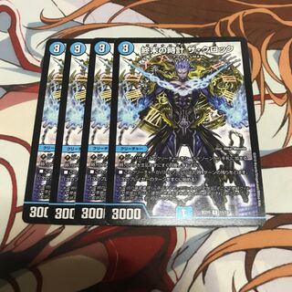 終末の時計 ザ・クロック