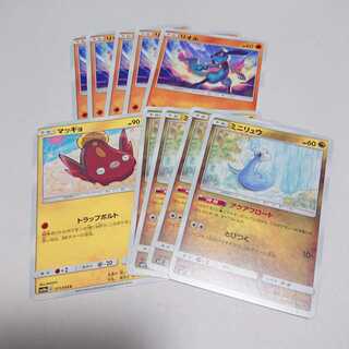 【it様専用】マッギョ リオル ミニリュウ