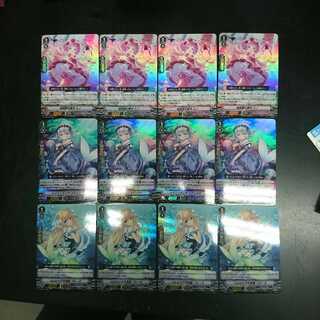 バミューダ△ RR 3種 各4枚セット