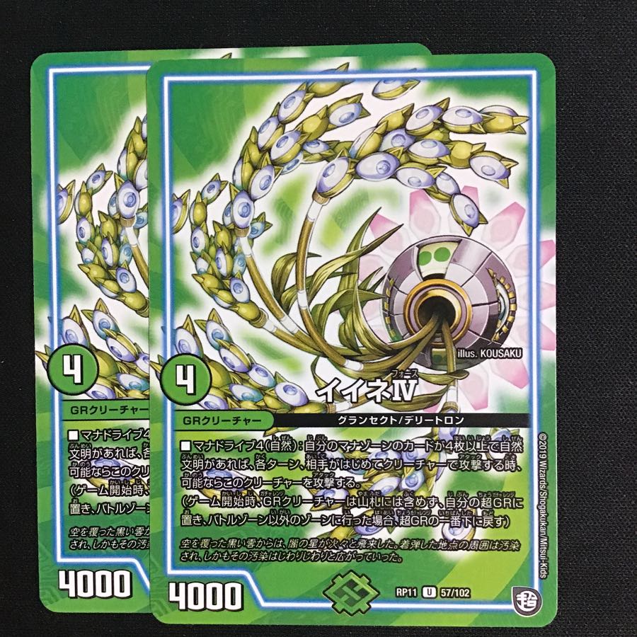 Two "like" cards 2枚