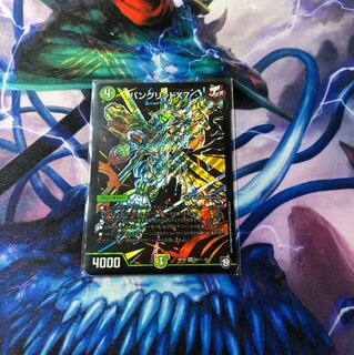 バングリットX7 シク