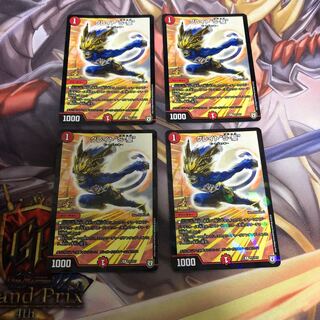 (専用)グレイトS駆 プロモ 4枚