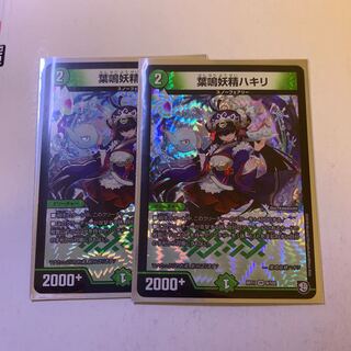 葉鳴妖精ハキリ