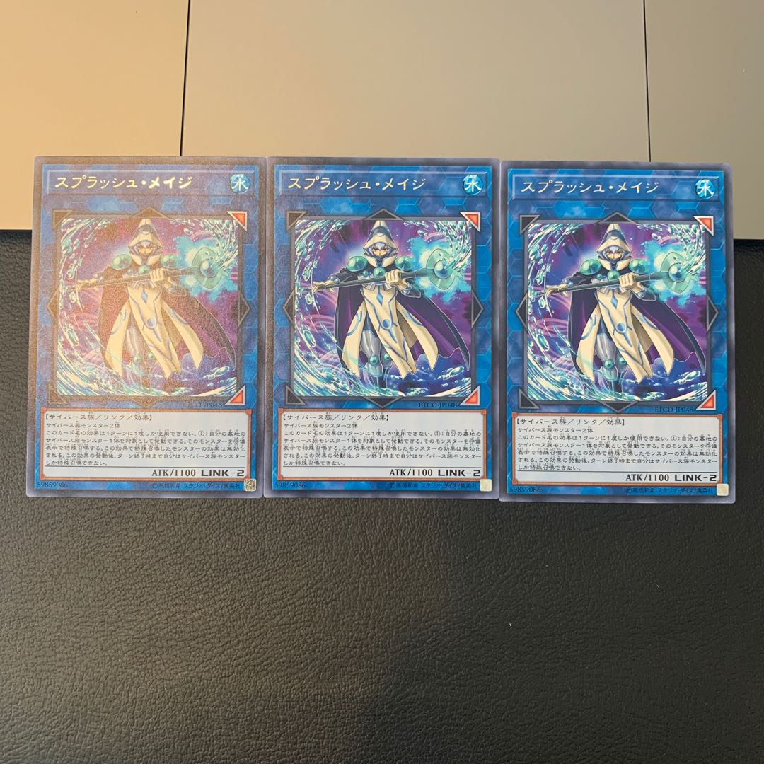 スプラッシュ・メイジ レア