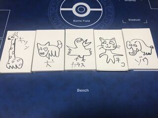 とりっぴぃポケカオリパ