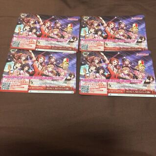 ヴァイス 4枚セット バンドリ