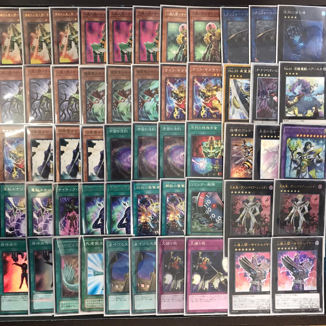 Mountainya Android Deck Psycho Shocker Deck Constructed Deck