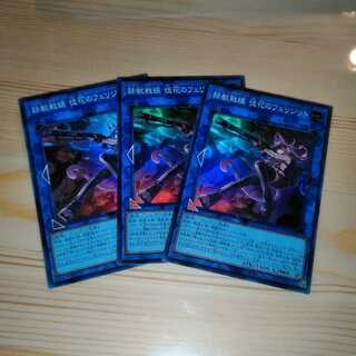 鉄獣戦線 徒花のフェリジット スーパーレア